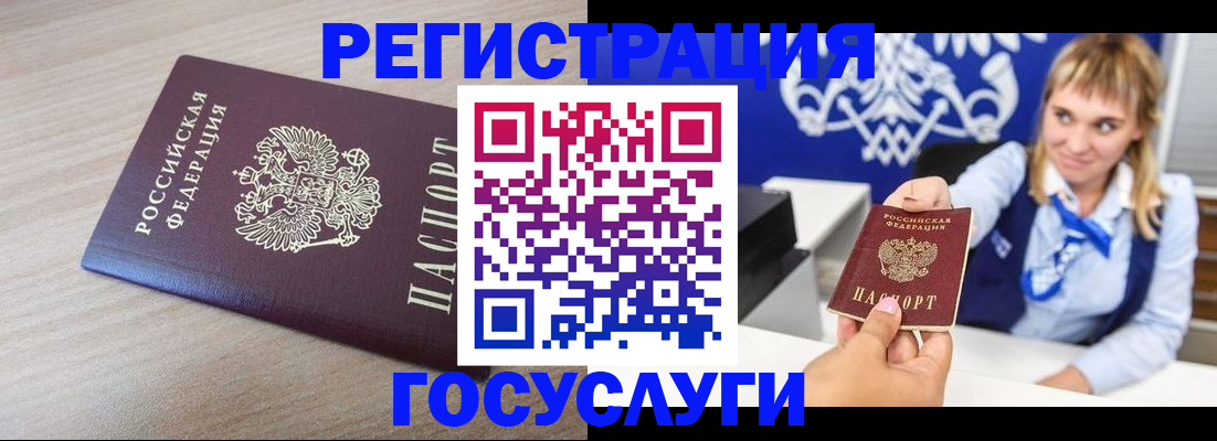 прописка для военкомата в Кондопоге