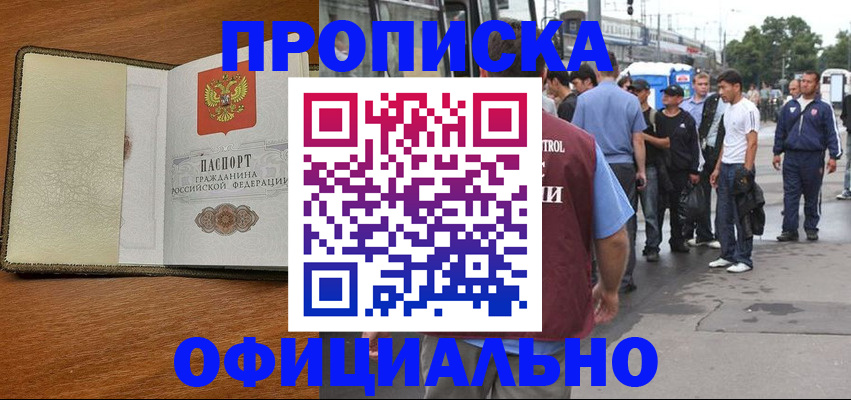 регистрация для школы в Кондопоге