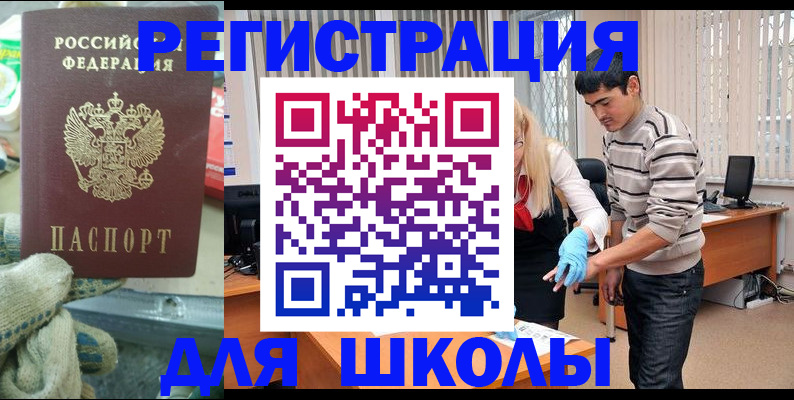 временная регистрация поиск в Кондопоге